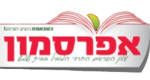 אפרסמון