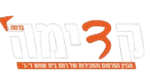 קדימה